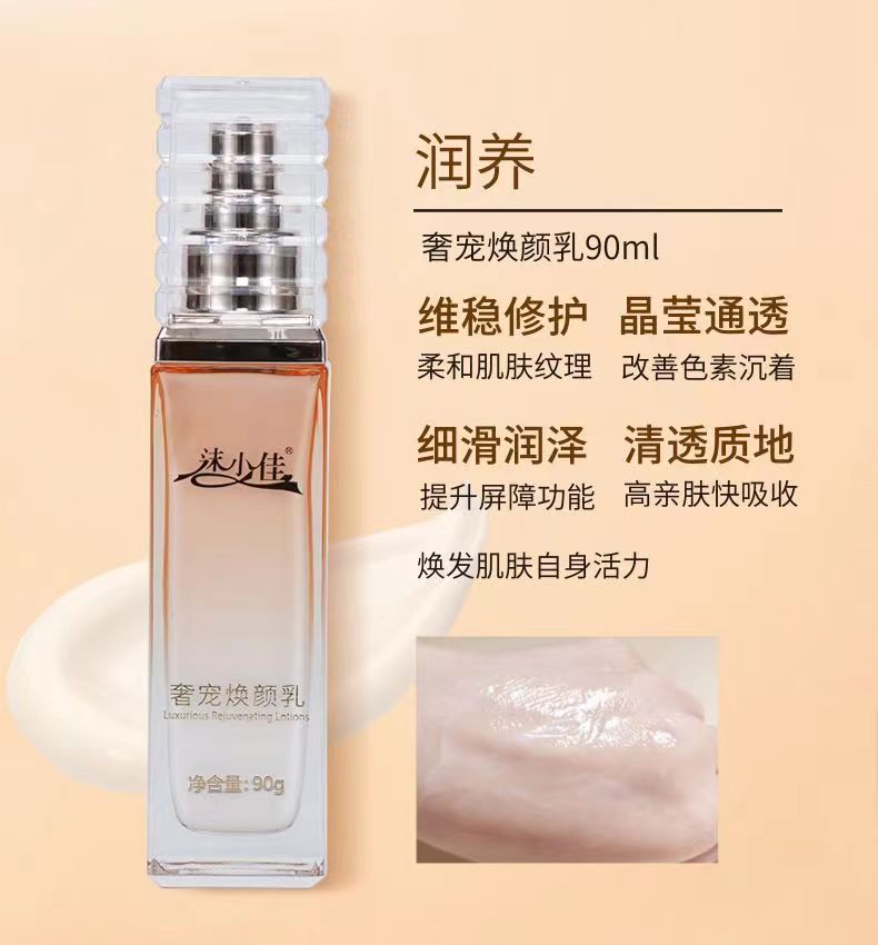 產(chǎn)品展示