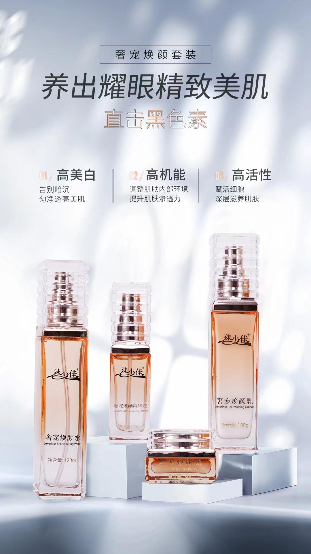 產(chǎn)品展示