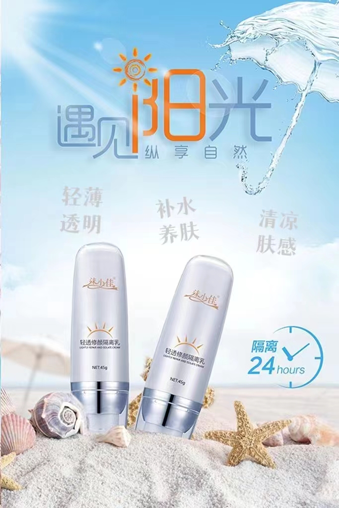 產(chǎn)品展示